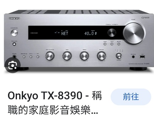 ONKYO TX-8390 シルバー-