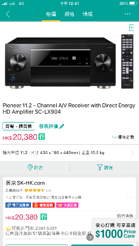 E416FFE8-C107-43B9-A203-FC0471C944BB.png