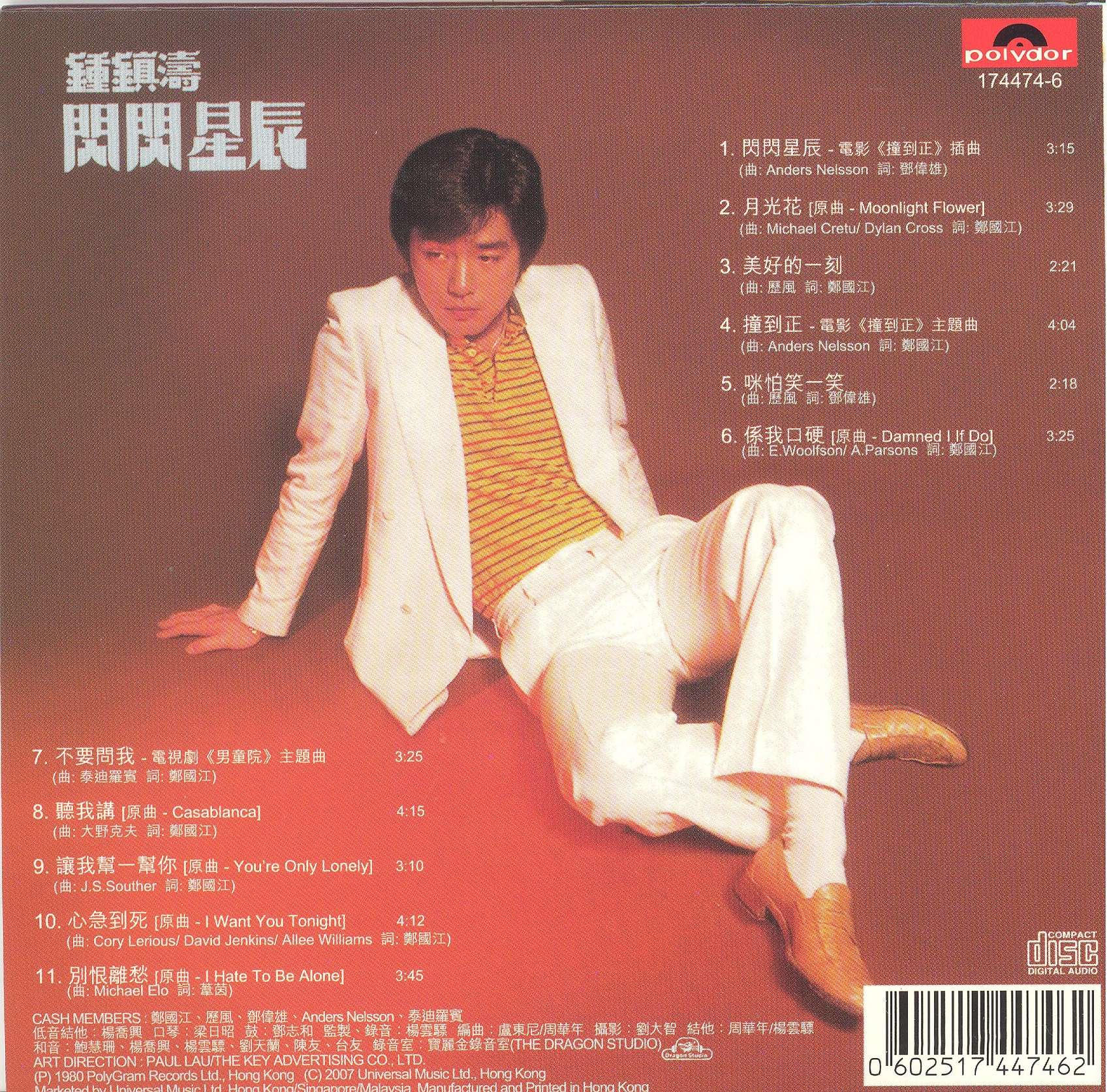 kennyBeeSparkleMorning1980r2007a 001.jpg