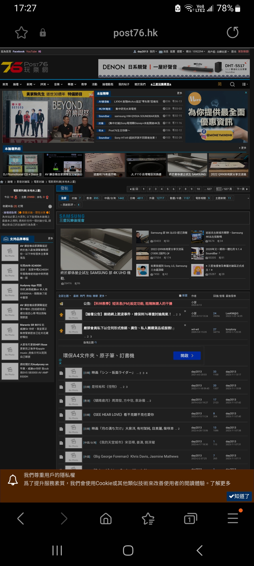 Screenshot_20230701_172707_Samsung Internet.jpg