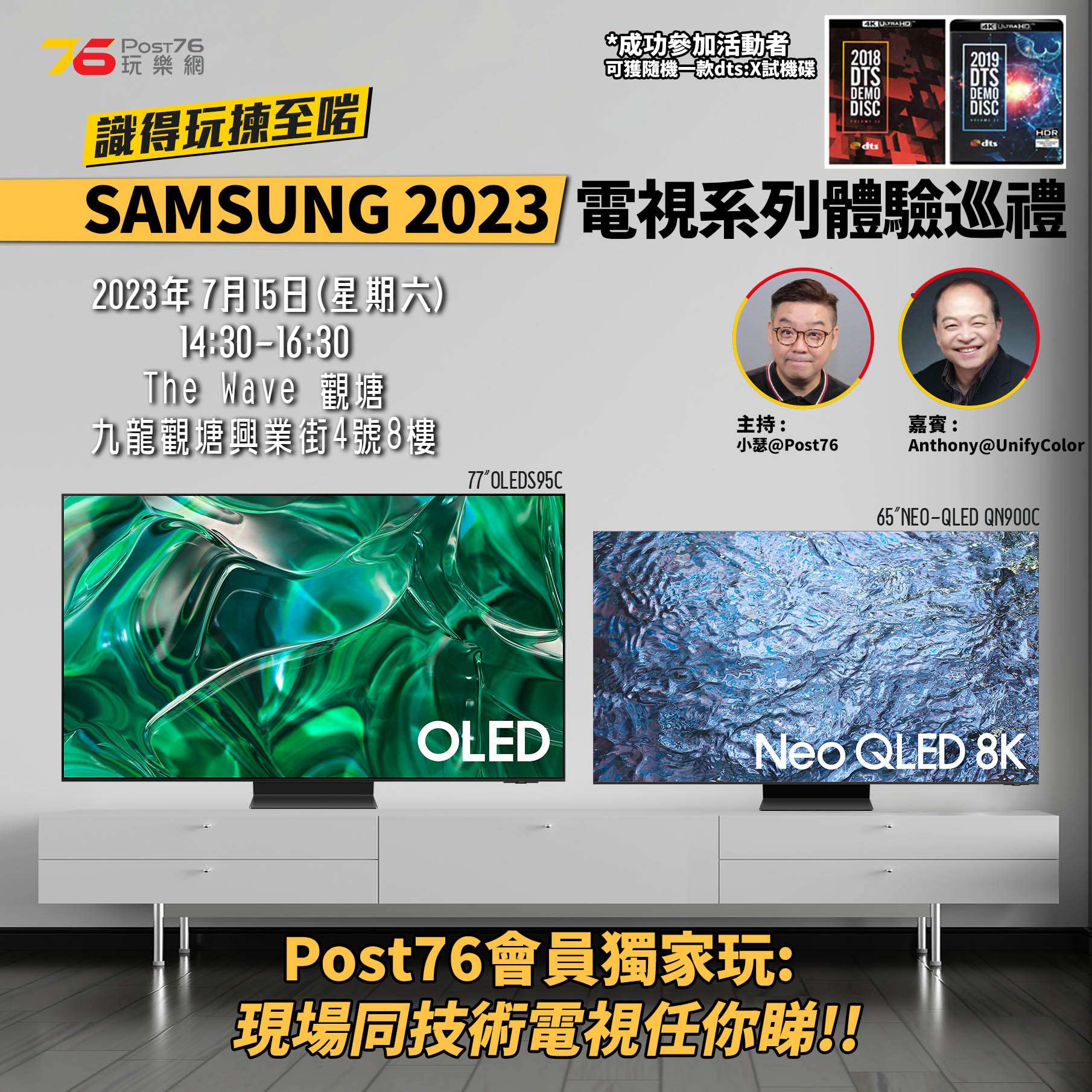 SamsungTV_Event03_arthur_v2_IG copy.jpg