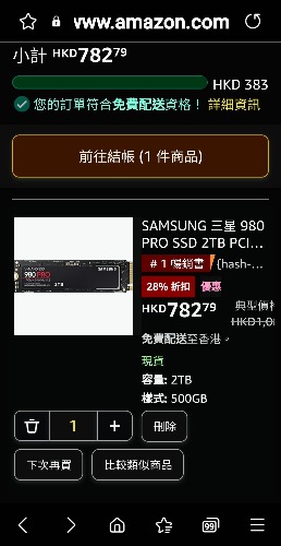 Screenshot_20230709_220917_Samsung Internet.jpg