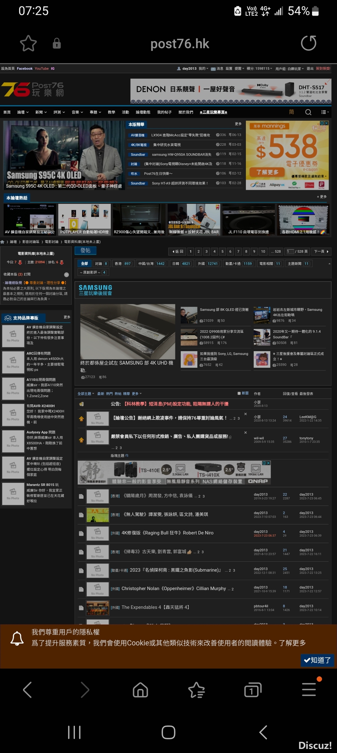 Screenshot_20230723_072534_Samsung Internet.jpg