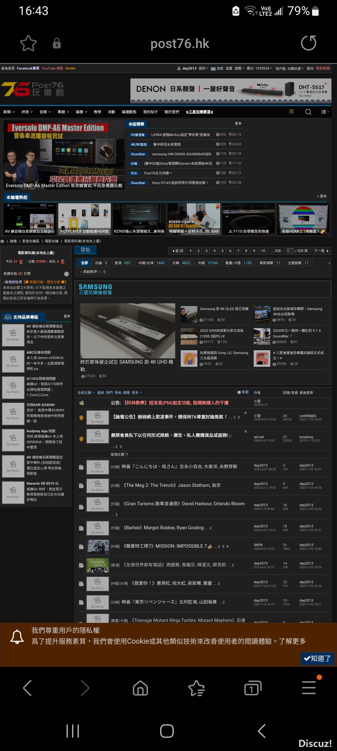 Screenshot_20230726_164350_Samsung Internet.jpg