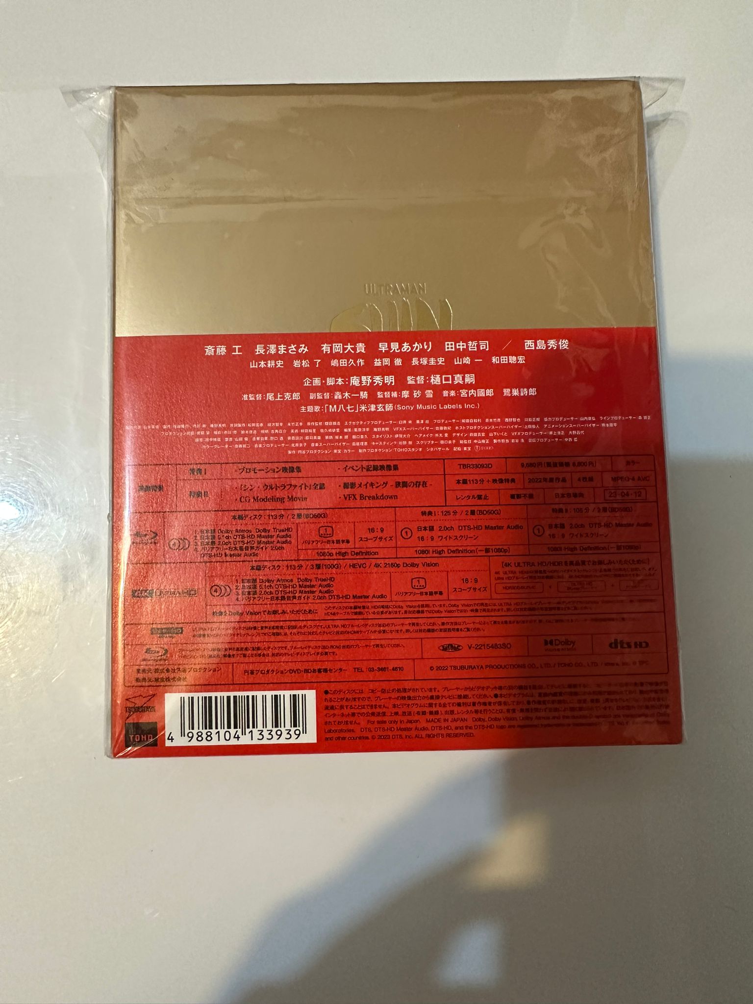 WhatsApp 圖片 2023-07-28 00.43.55.jpg