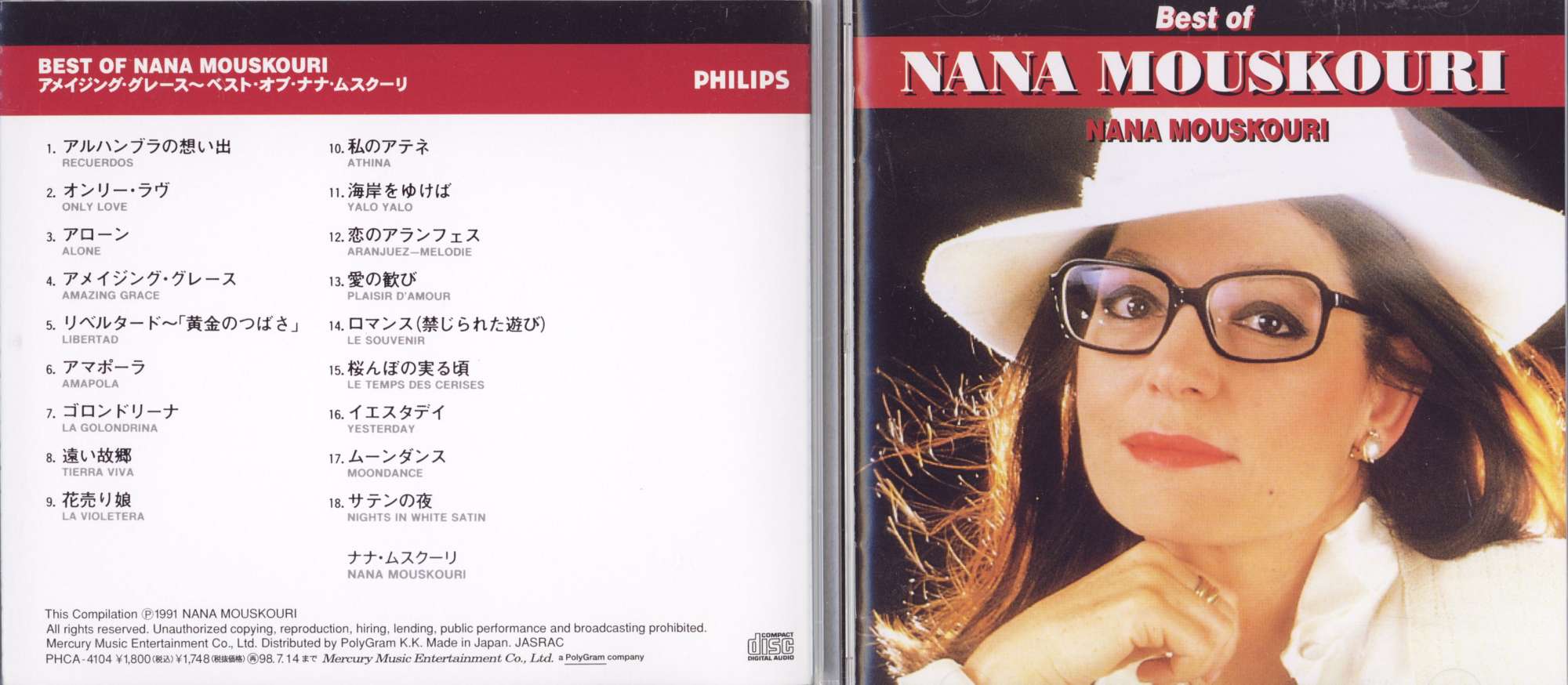 nanaMouskouri91best.jpg