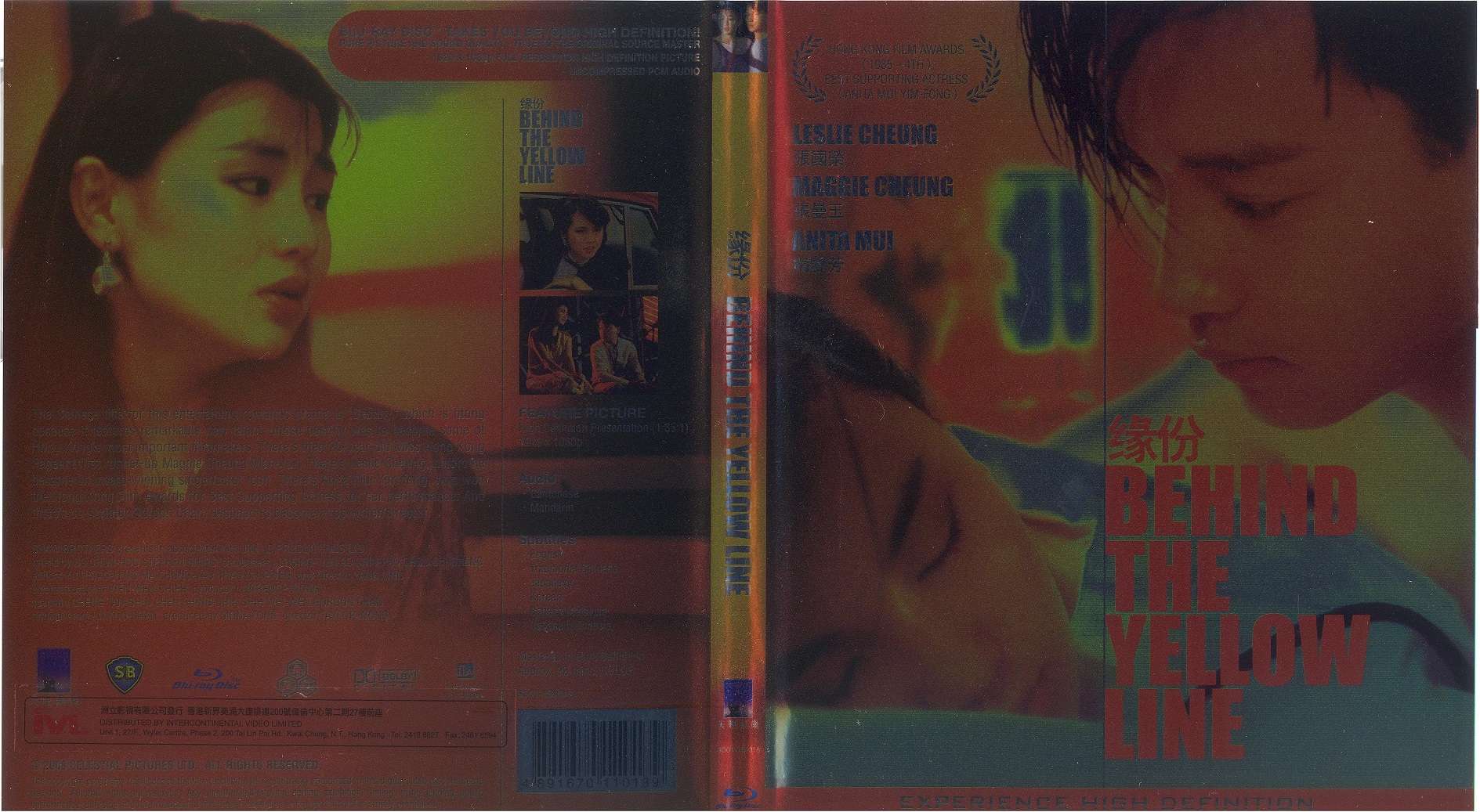 behindTheYellowLine1985 001.jpg