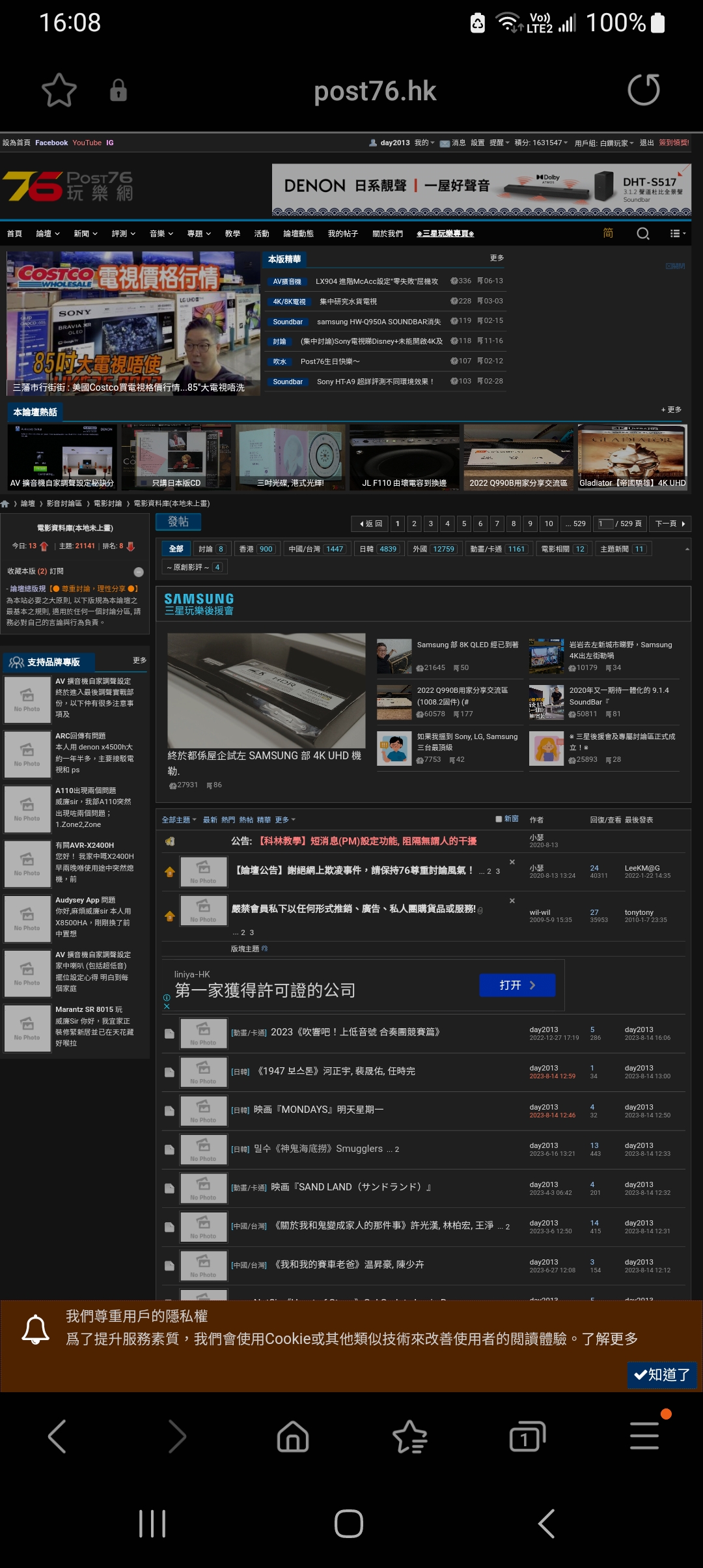 Screenshot_20230814_160858_Samsung Internet.jpg