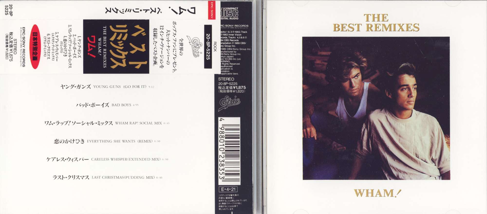 whamBestRemixes86.jpg