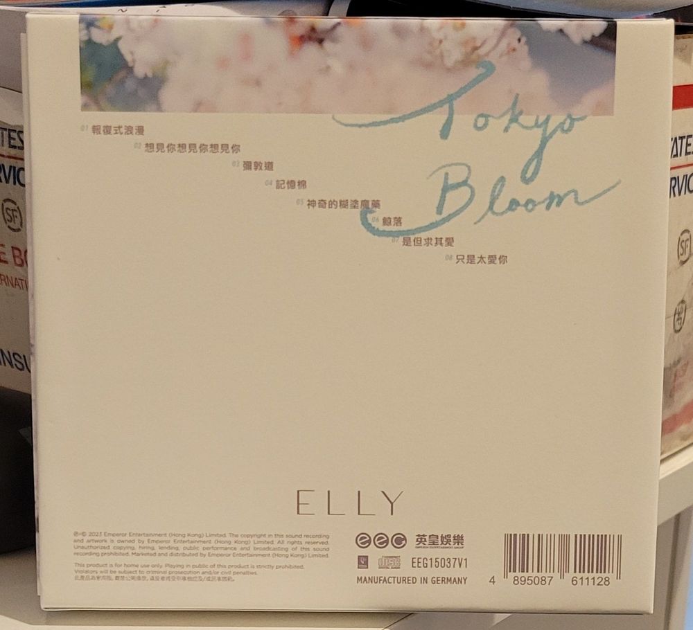 ELLY_Tokyo_Bloom_2.jpg