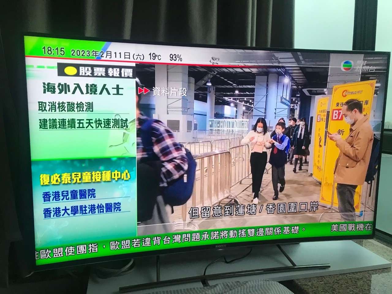 55" Sony 55S8500C