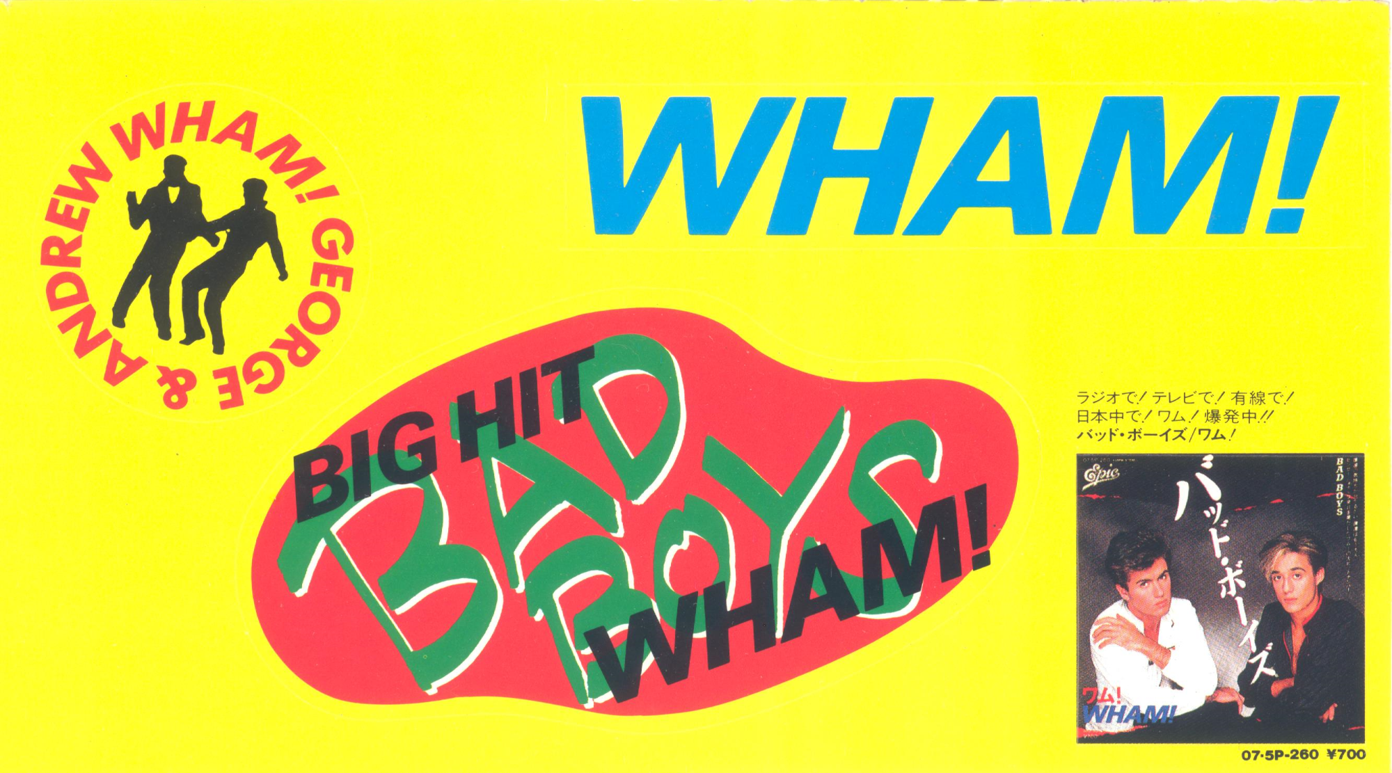 whamPromo 001.jpg.png