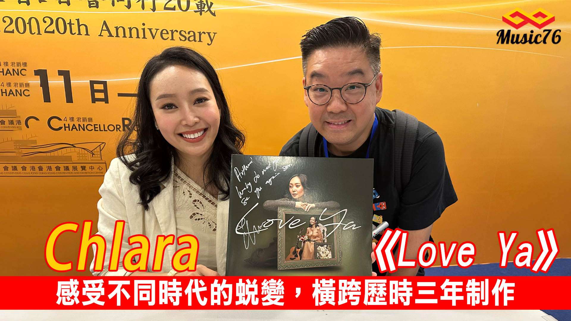 Chlara Interview 2023 copy.jpg