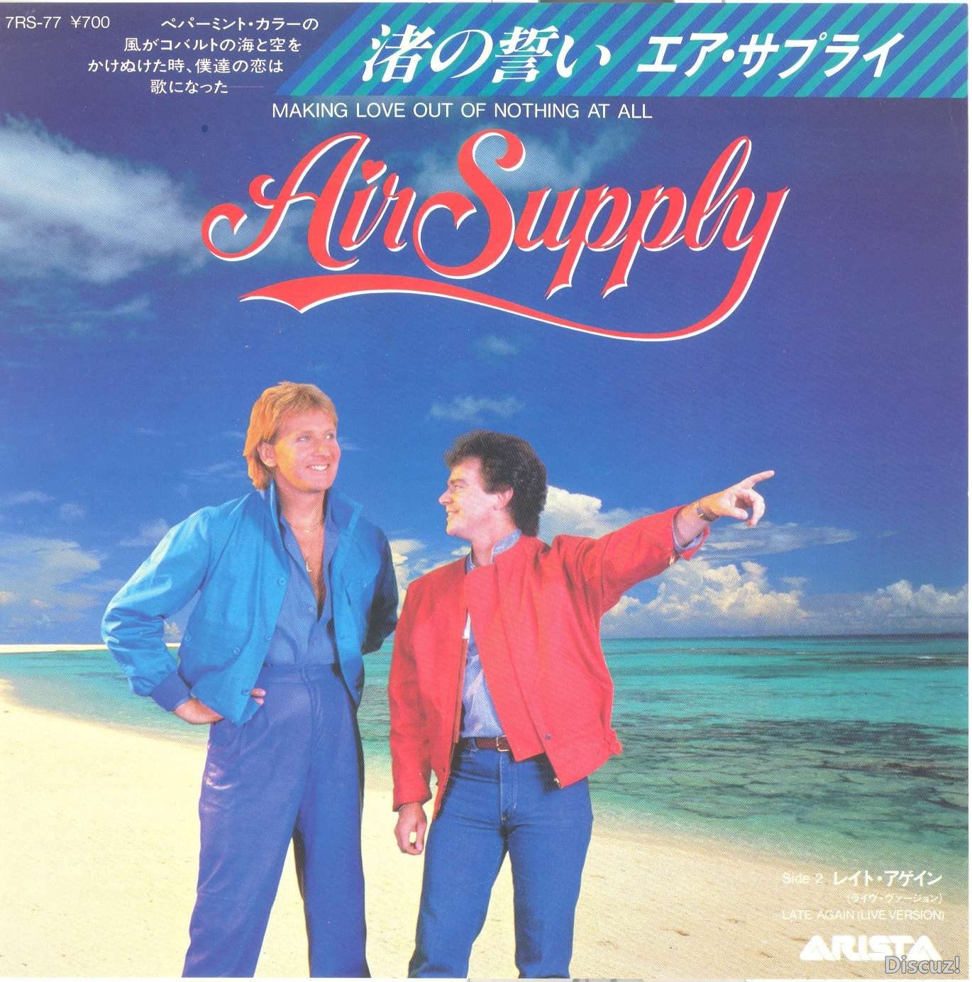 airSupply1983MakingLoveOutOfNothingAtAll 001.jpg