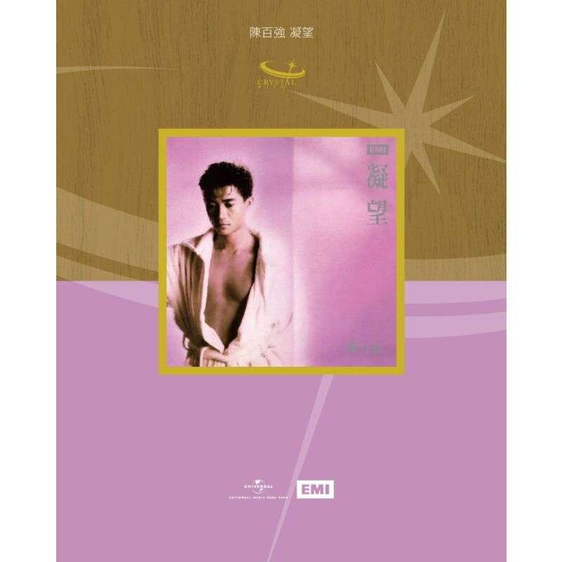 crystal_cd_5508808_dc_outerboxcover.jpg