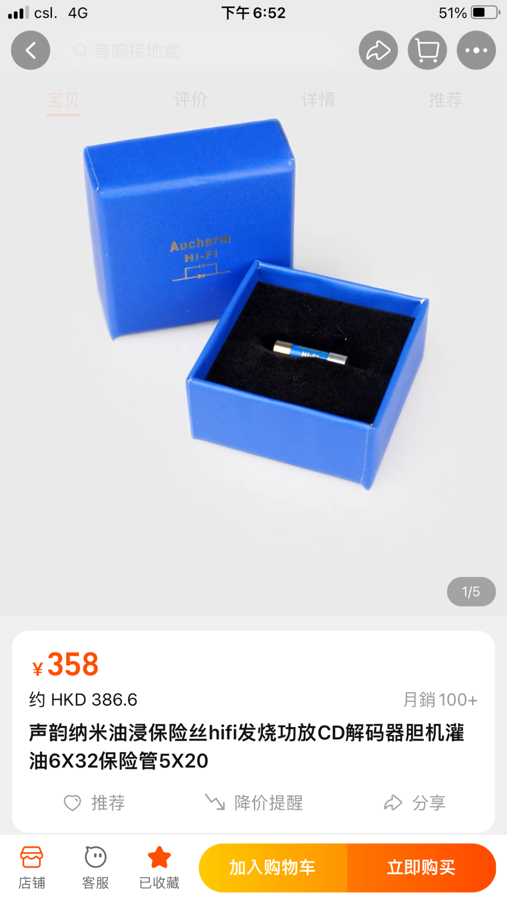 AF0BD8C6-AF8B-4539-B269-097F18C11477.png