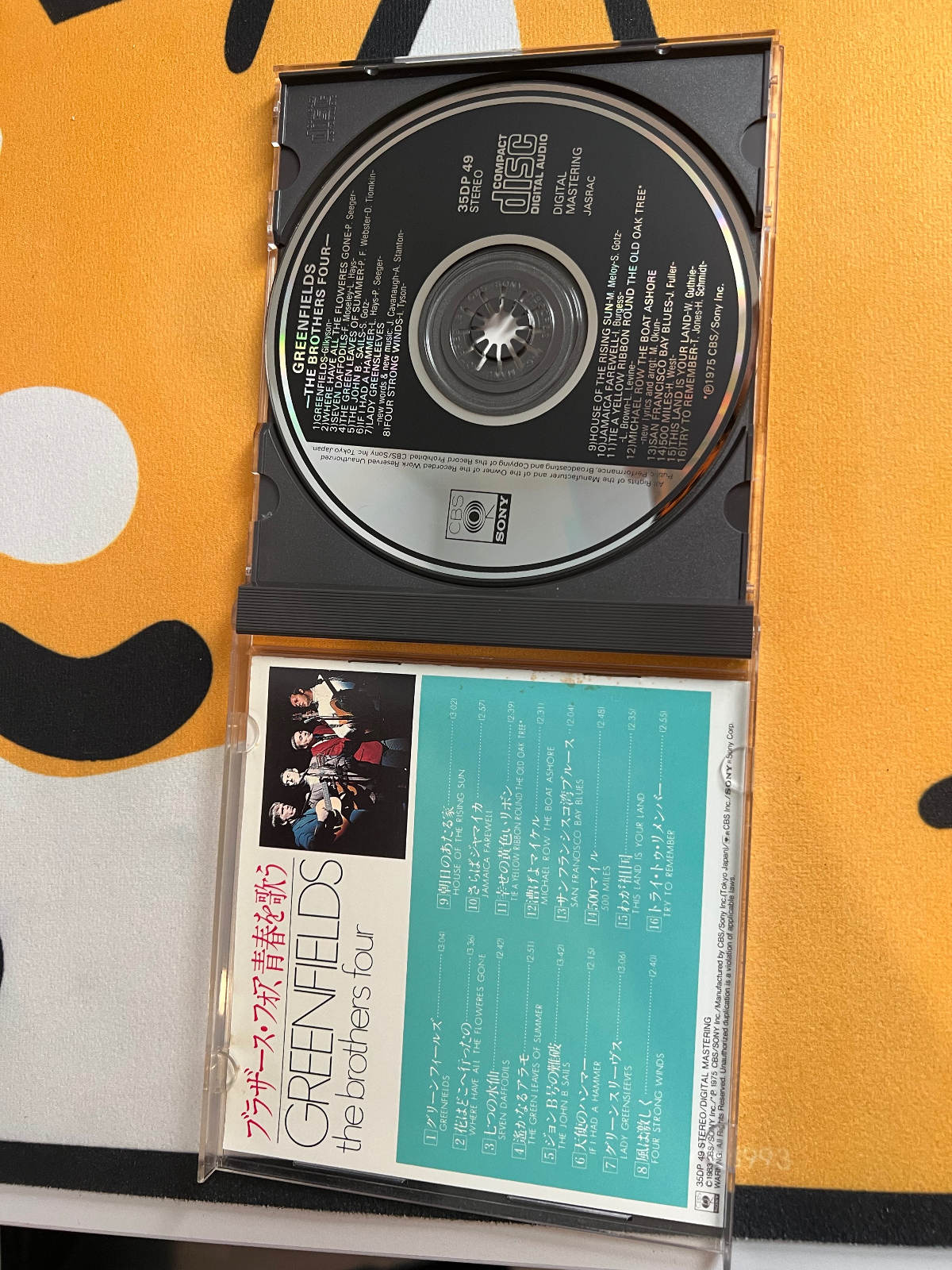 IMG_1681.jpeg