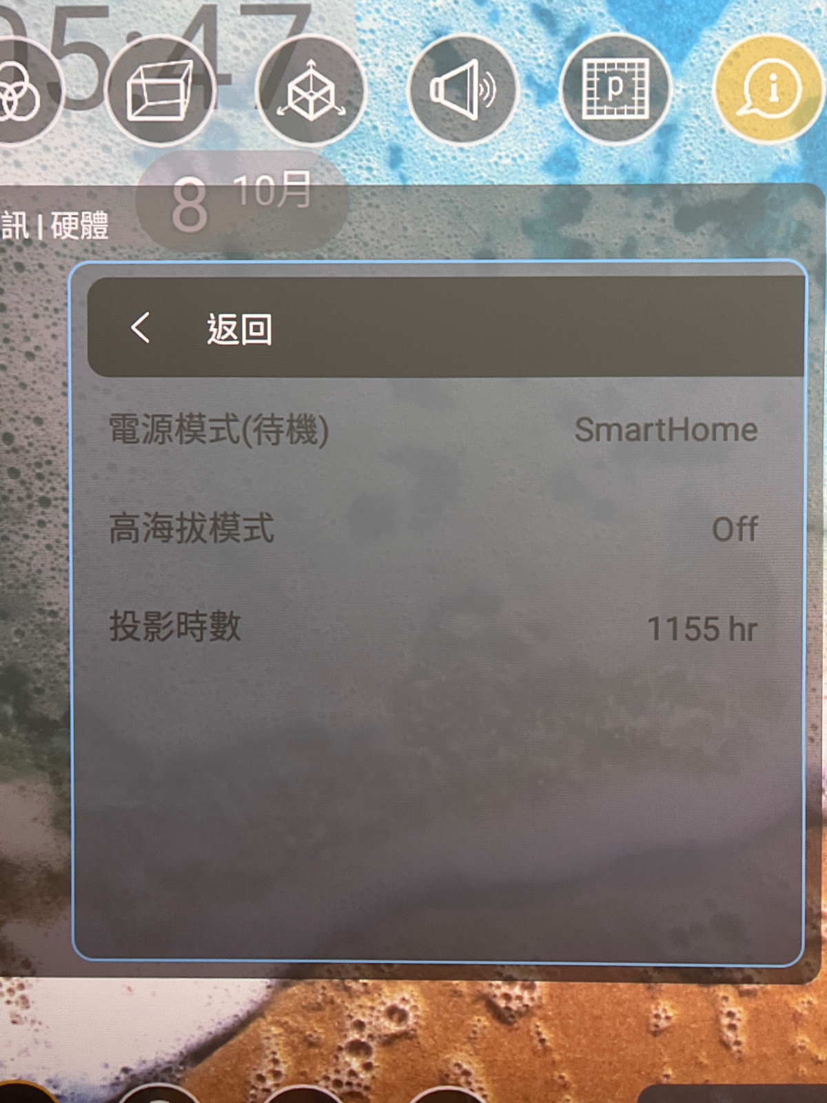 6473AB15-729D-42E6-BFDA-04C79233B312.jpeg
