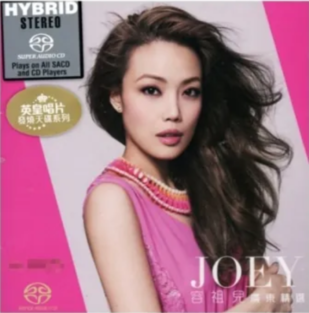 Screenshot 2023-10-15 at 10-29-58 容祖兒 Joey Yung - 容祖兒 廣東精選 (SACD).png