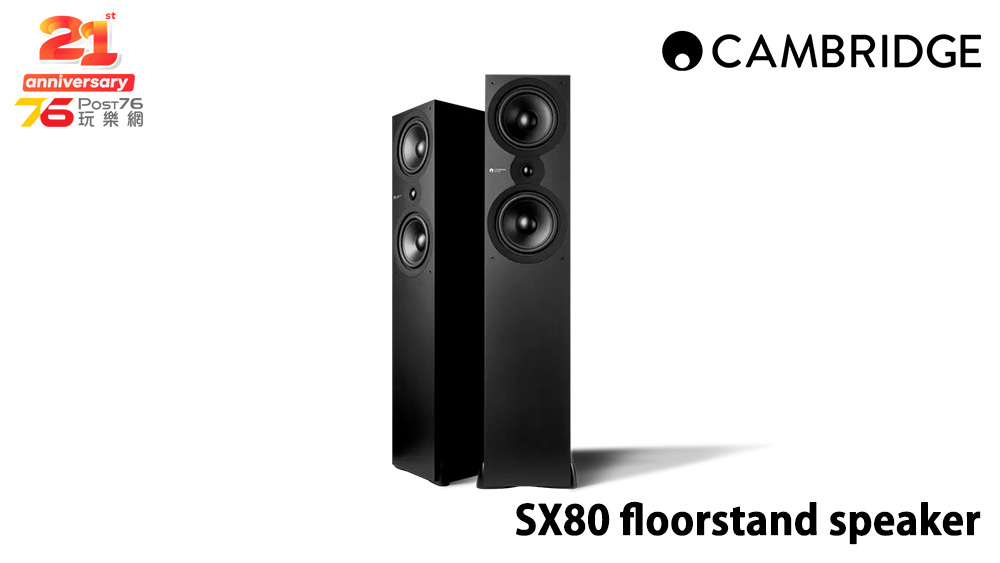 Post76 21 Sponosr Pic (Cambridge Audio SX80 floorstand speaker).jpg