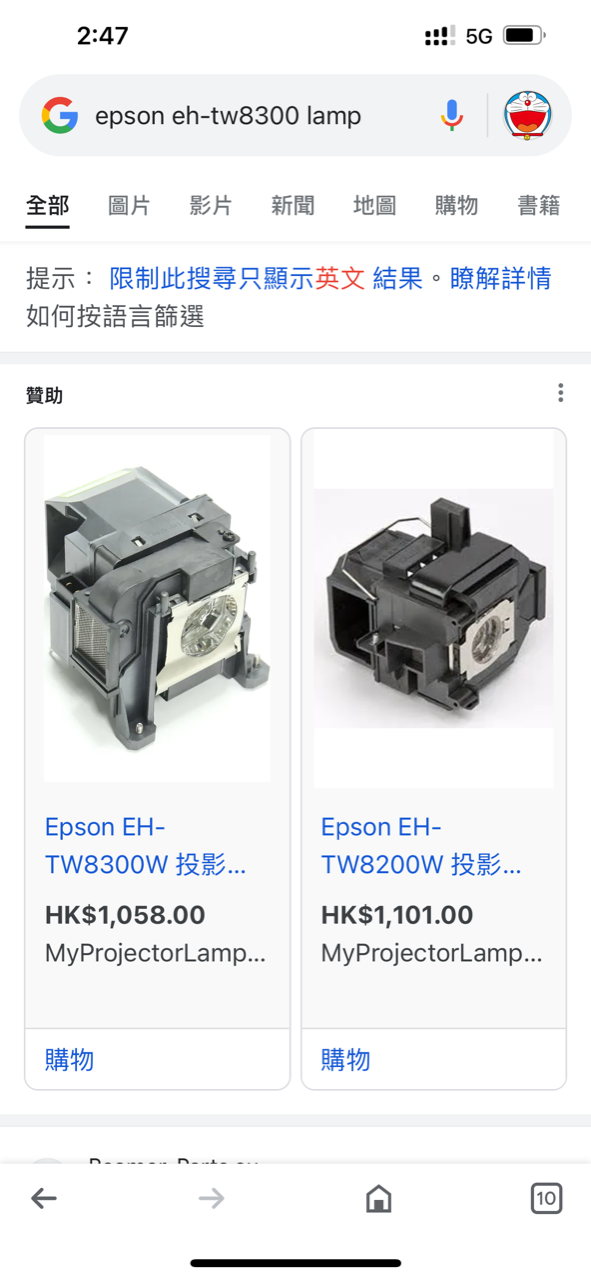 換新燈大約$1000