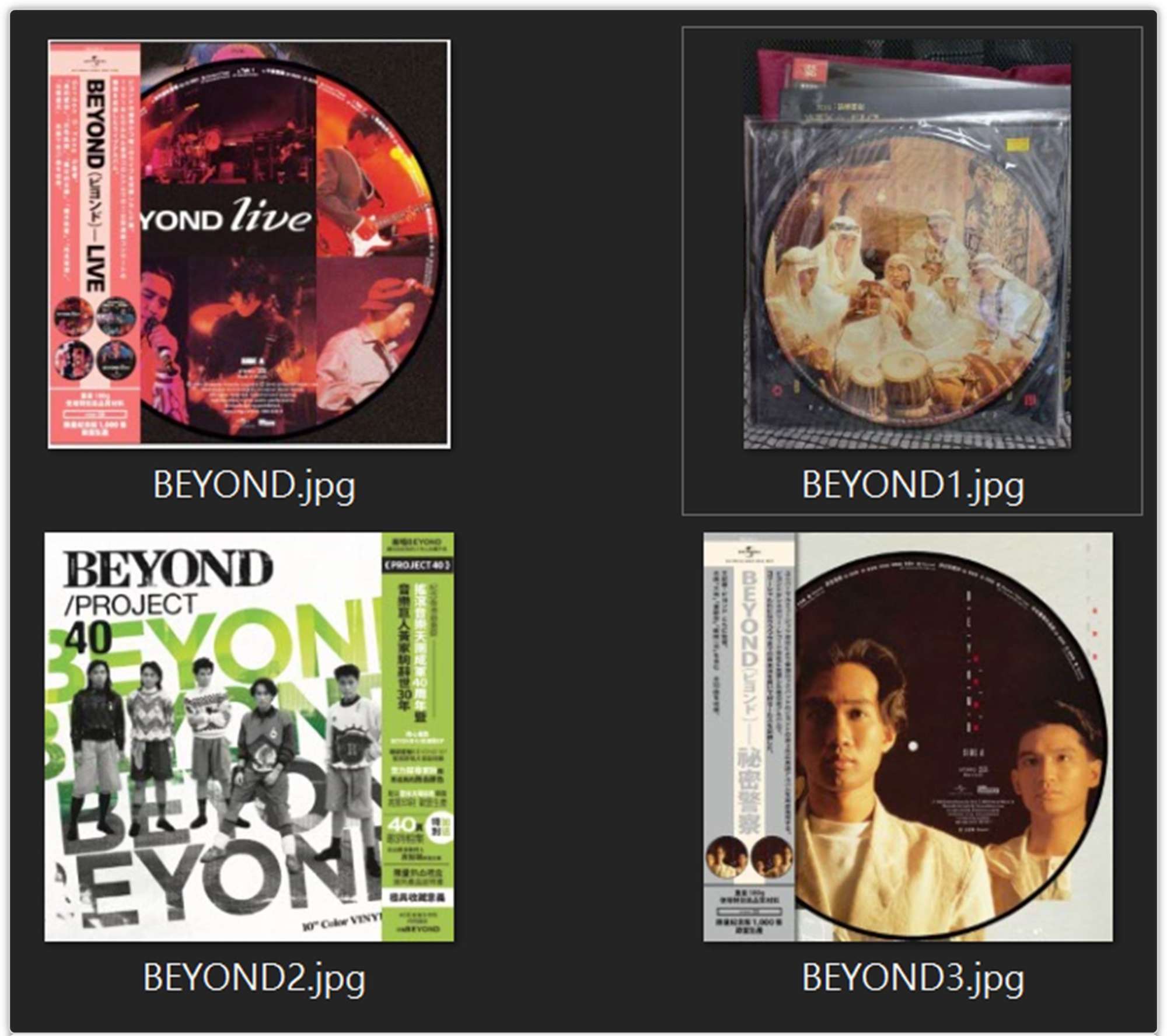 BEYOND.jpg