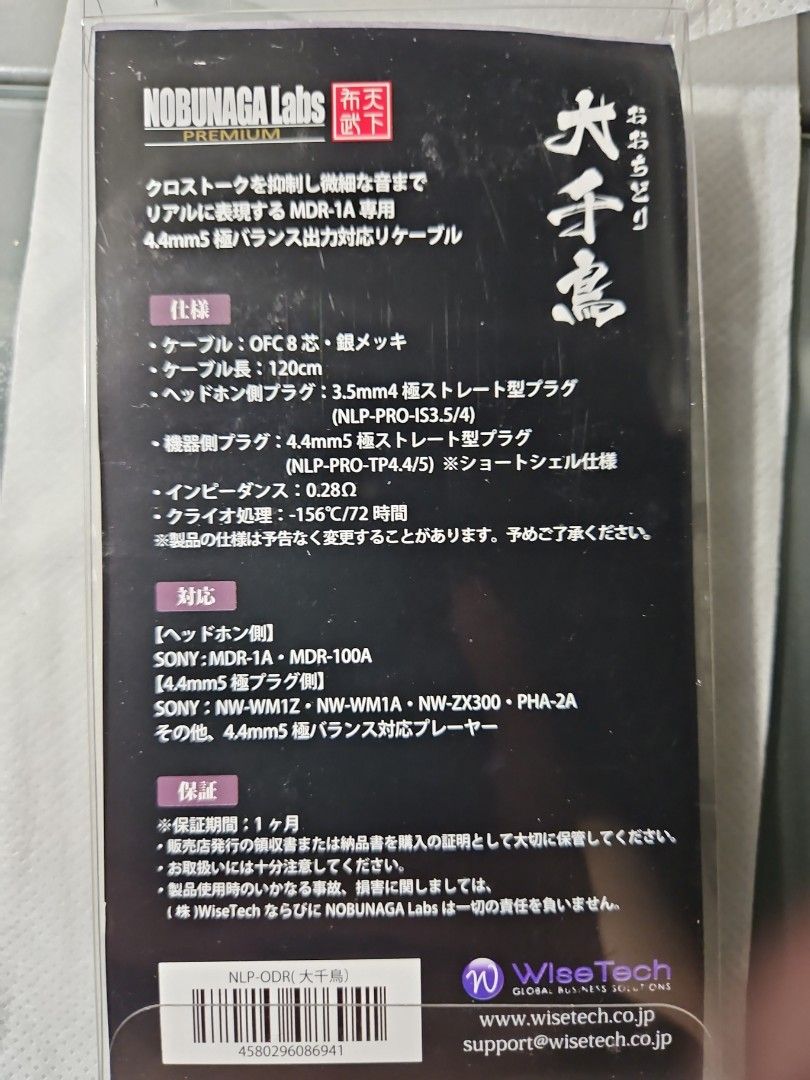 nobunaga_labs_headphone_445_mo_1692031913_dd774f0d_progressive.jpg