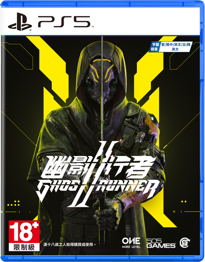 PS5_Ghostrunner2_Packshot_CH.png