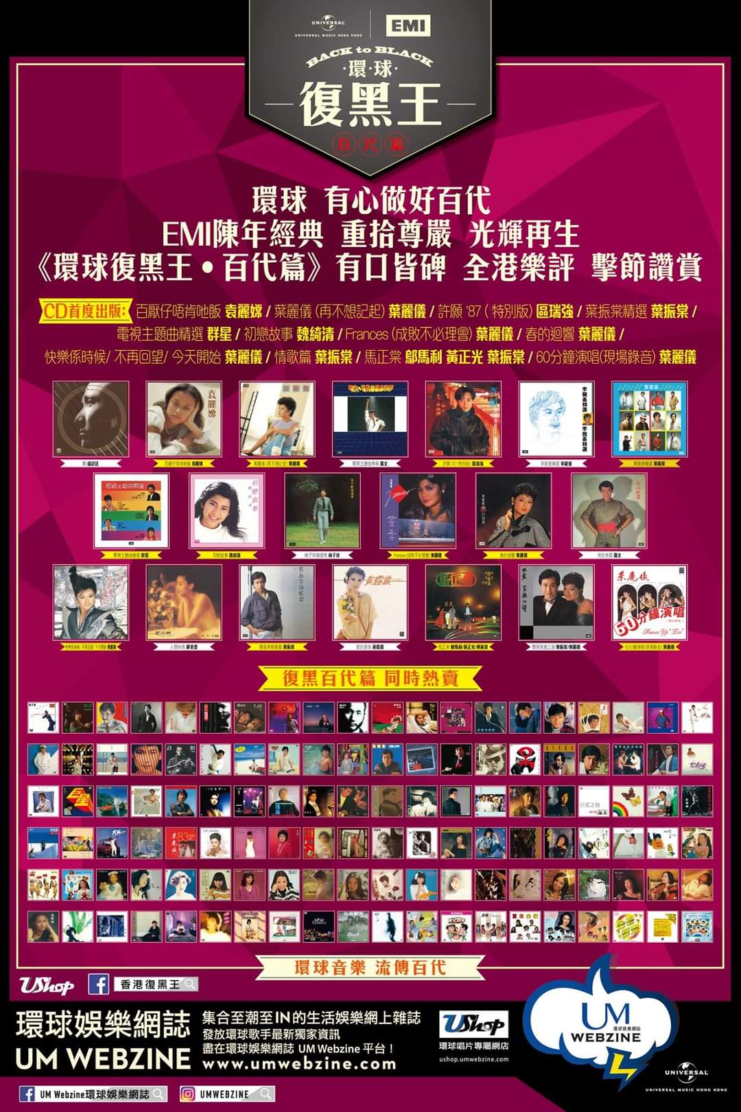 EMI 7.jpg