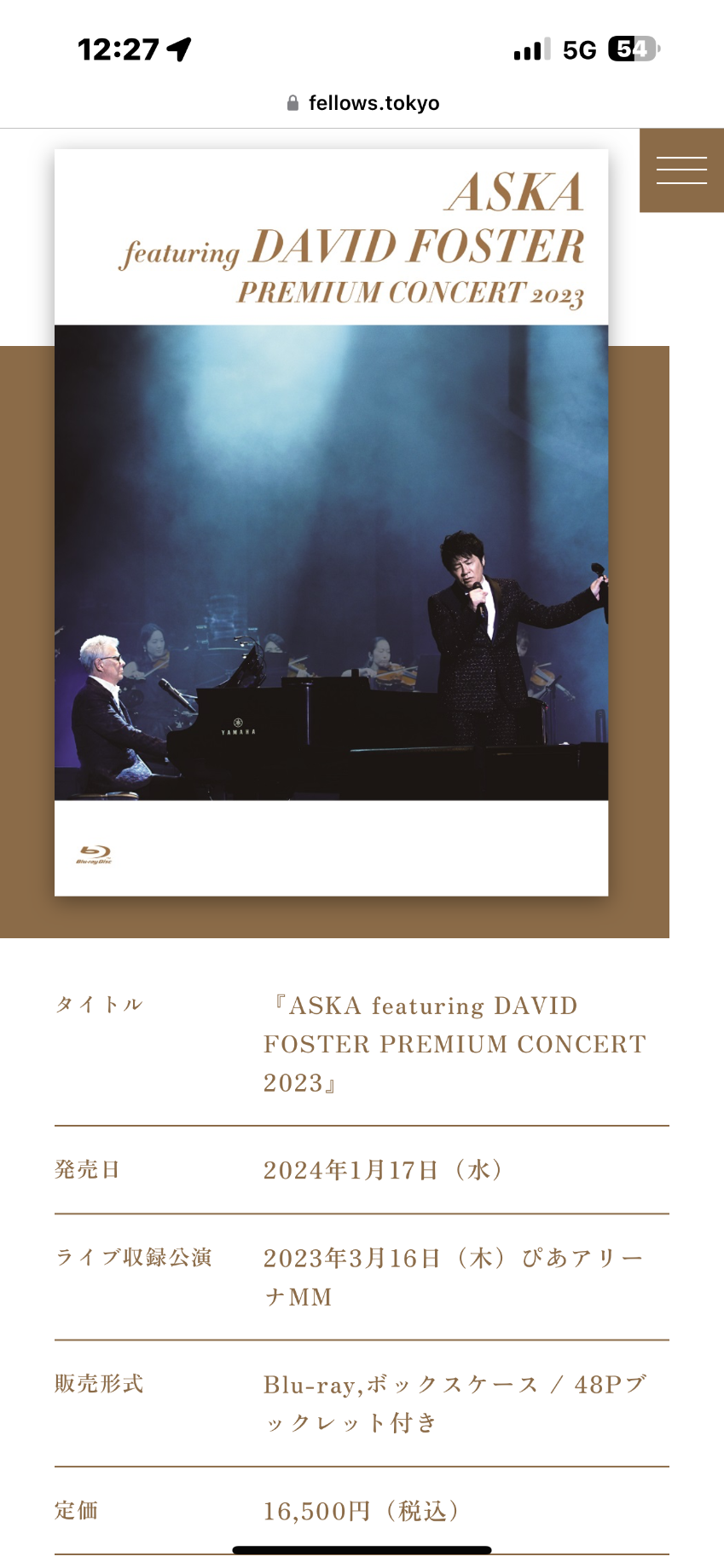 最安値挑戦！ ASKA DAVID FOSTER PREMIUM 2023 CONCERT 2023 DVD