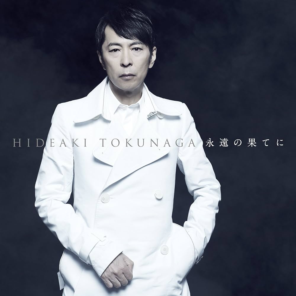 初回Cover