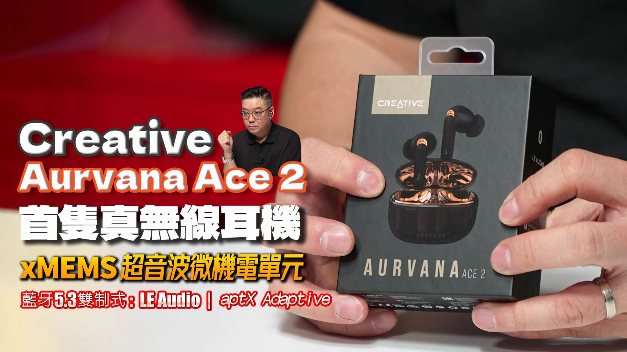 Creative Aurvana Ace 2 review forum copy.jpg