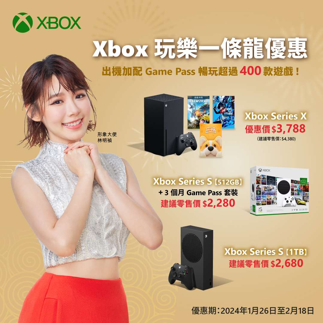 Xbox_MinChen_CNY.24-Social_26Jan24_v2_Generic_1080x1080.jpg