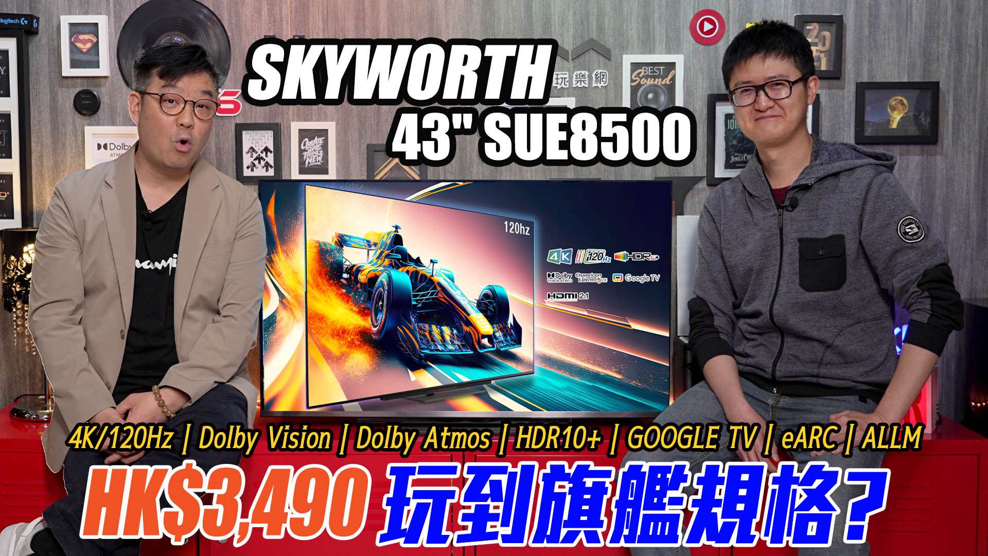 Skyworth SUE8500 TV review forum copy.jpg