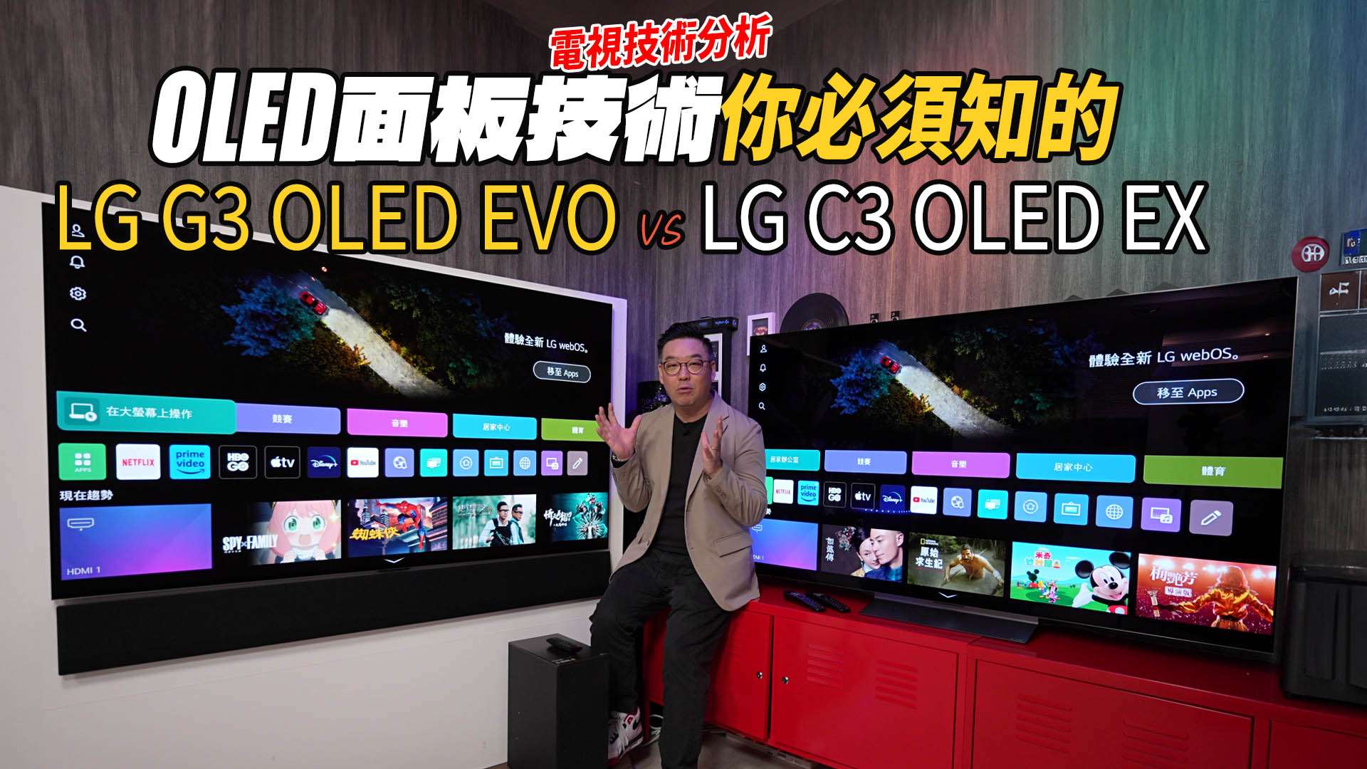 LG G3 C3 TV tech talk forum.jpg