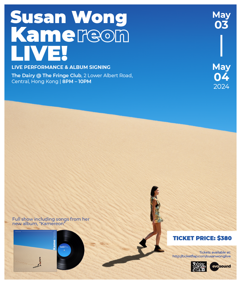 SW-Kamereon-Gig-poster.png