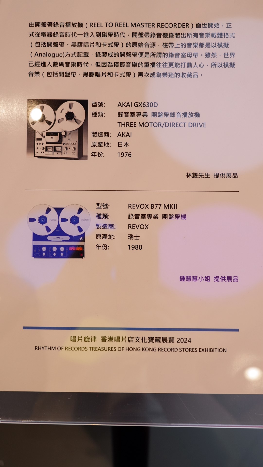 DSC08484.JPG