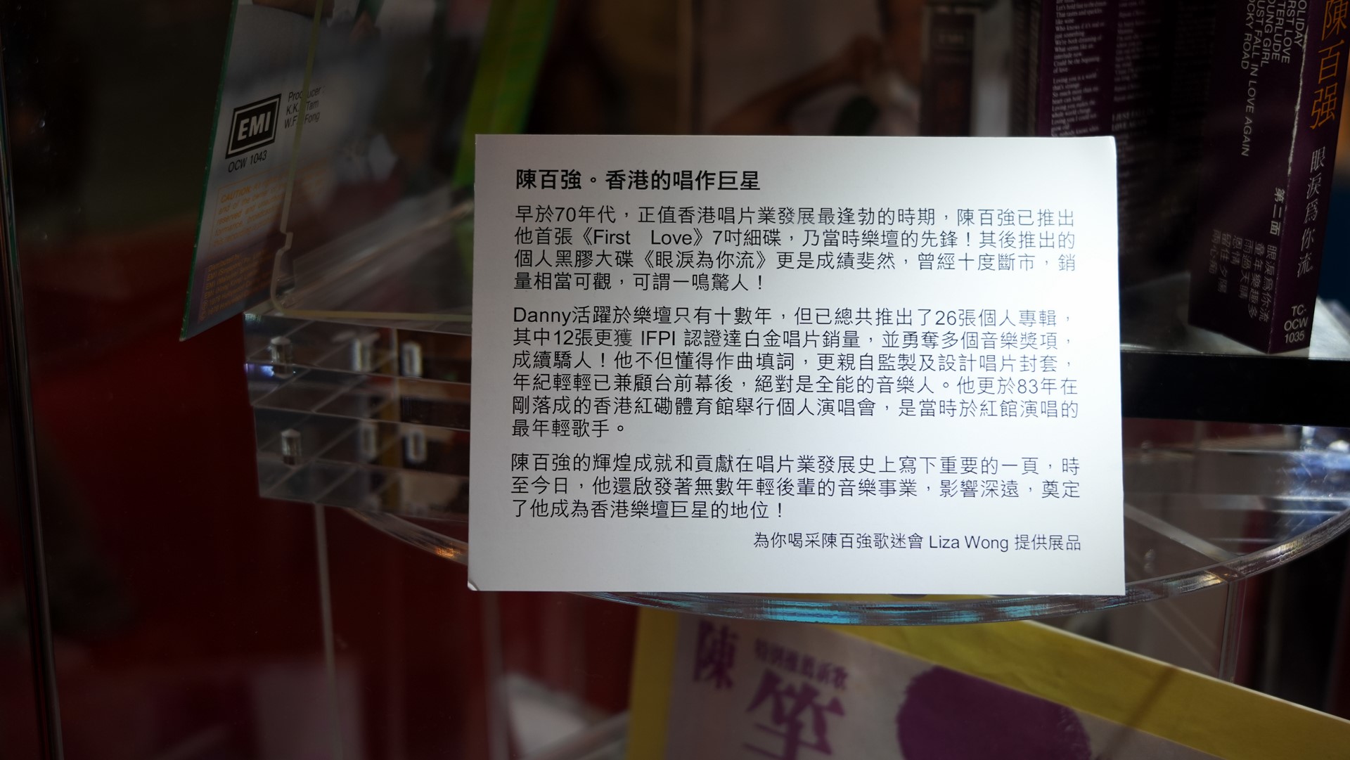 DSC08538.JPG