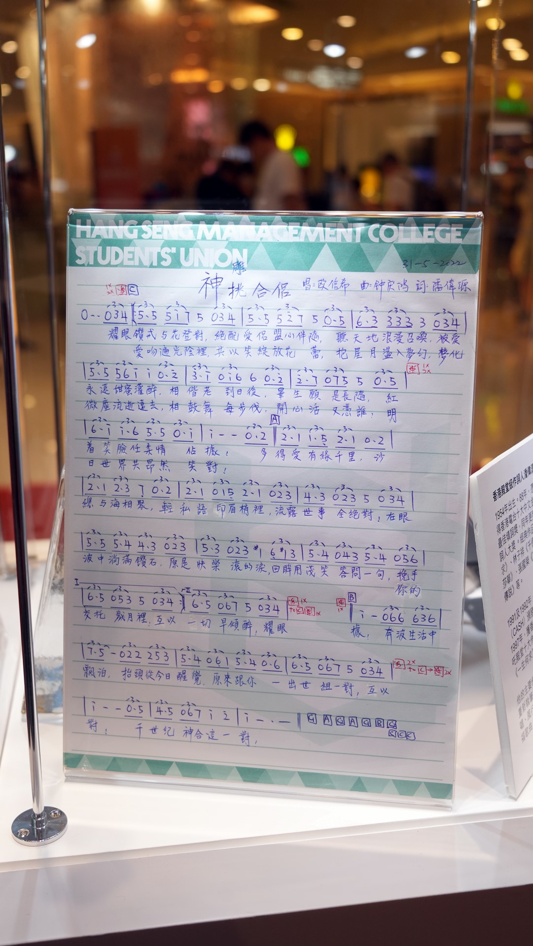 DSC08557.JPG