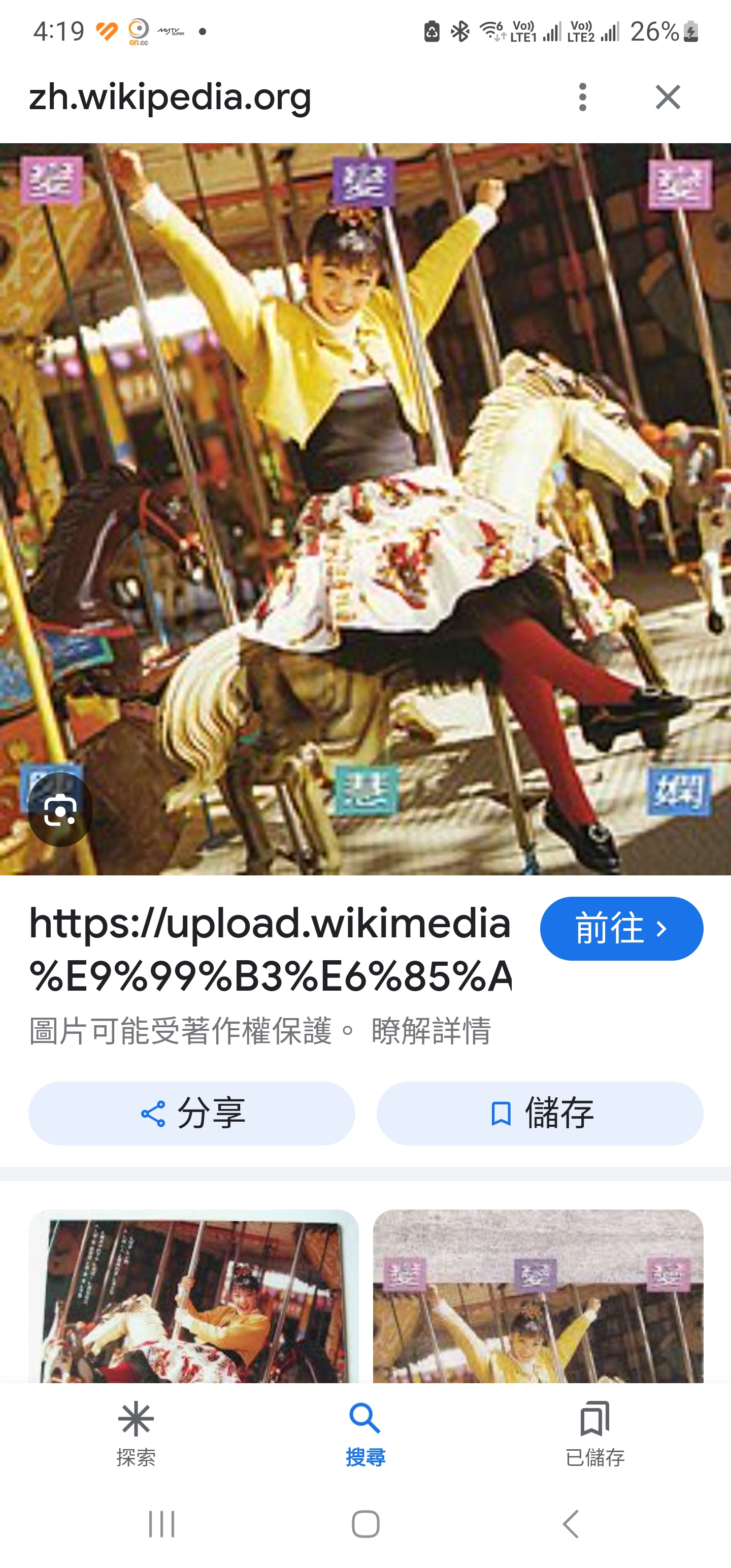 Screenshot_20240420_161954_Google.jpg