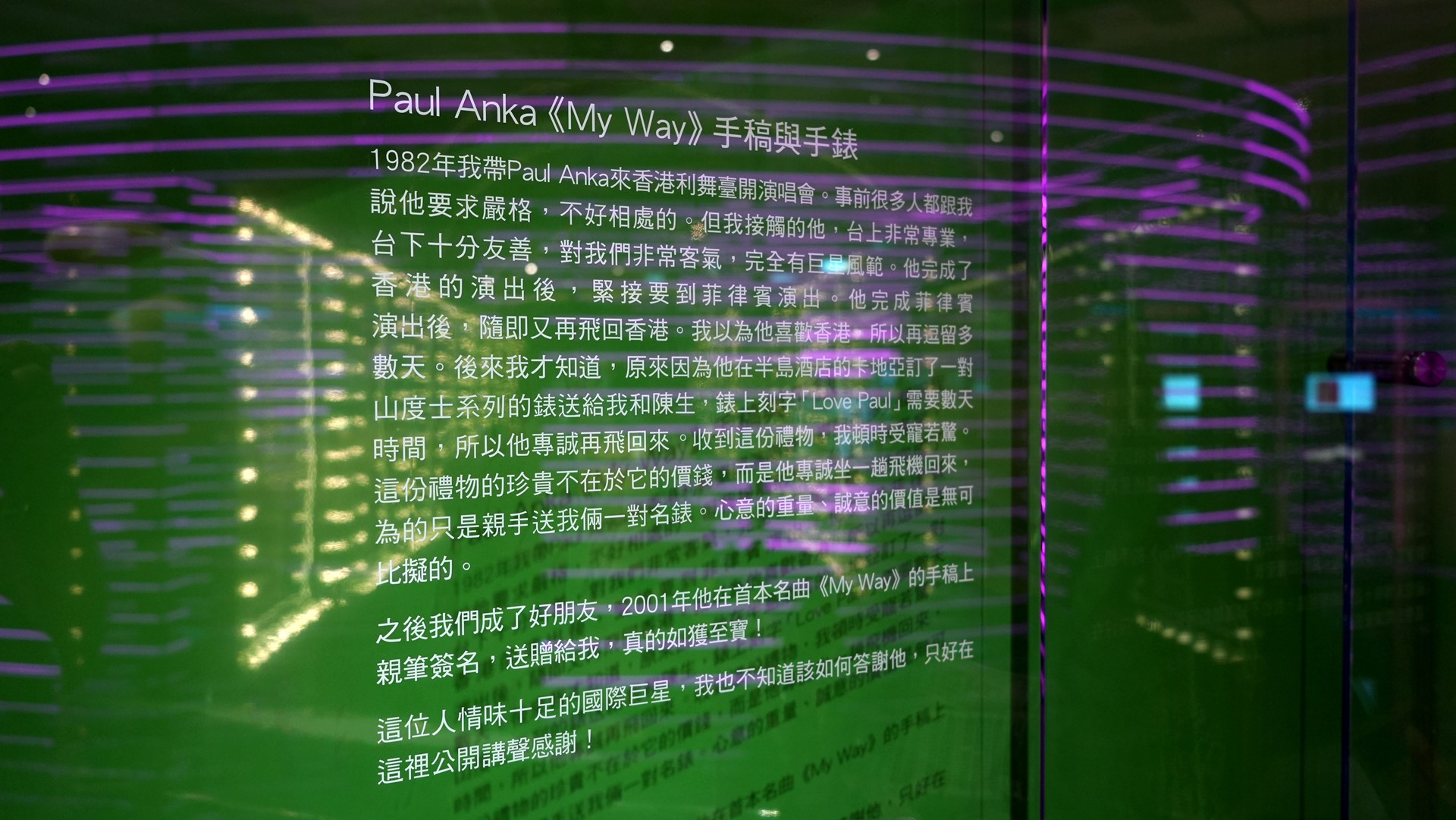 81.JPG