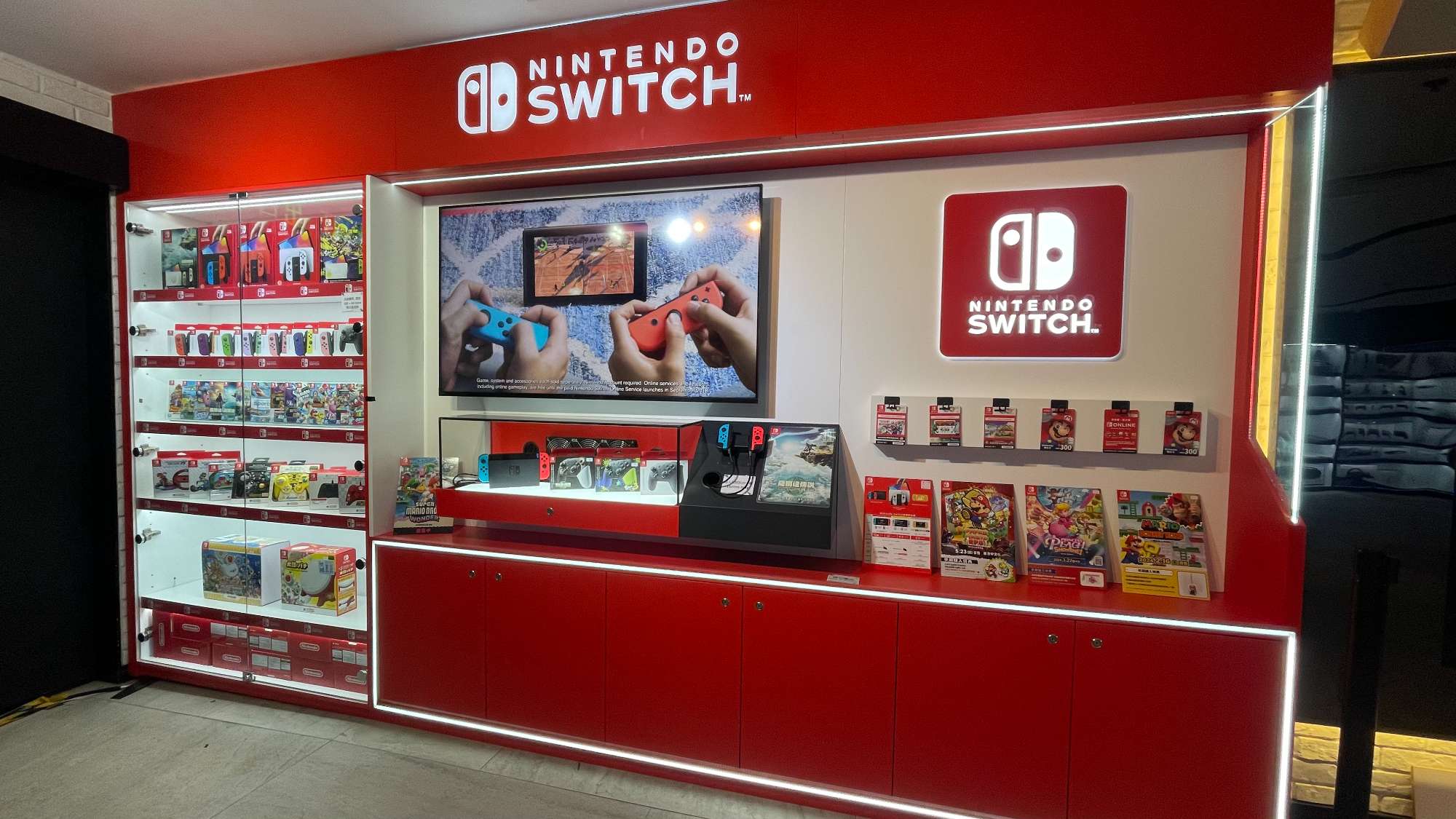 Nintendo Switch™ Area 02.jpg
