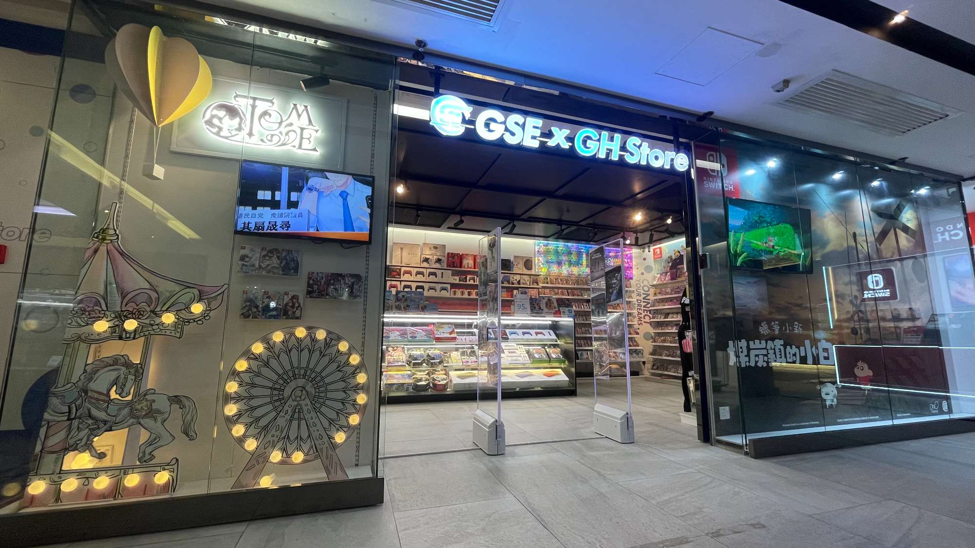GSE x GH Store.jpeg
