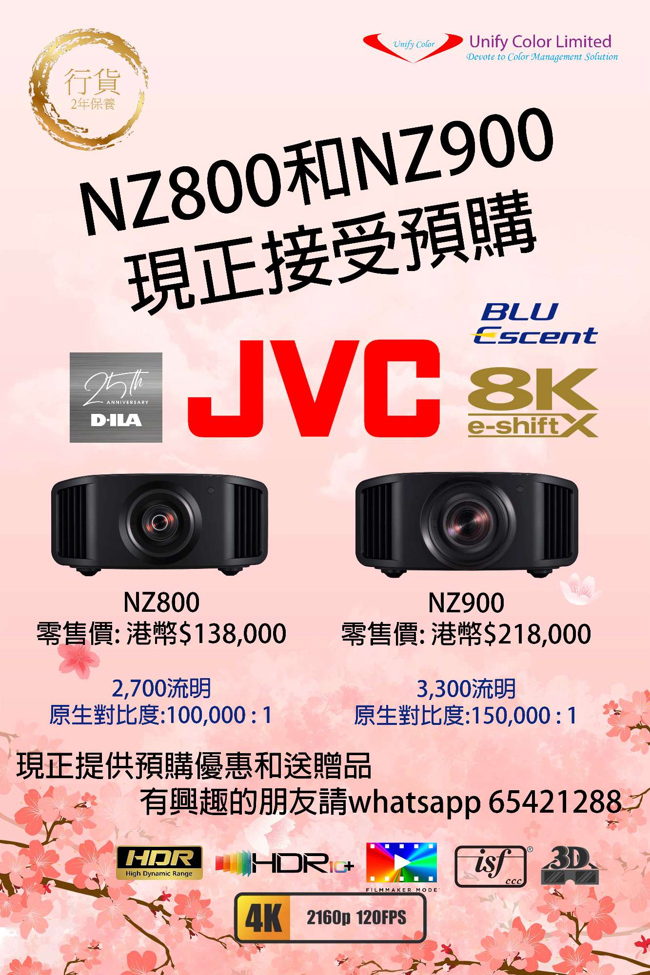 202405 NZ800_NZ900 promotion_JVC copy.jpg