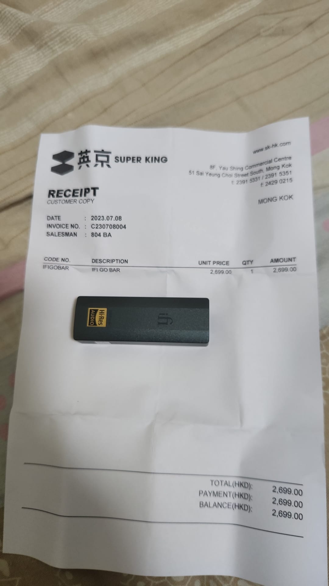 ifi Go Bar 2.jpeg