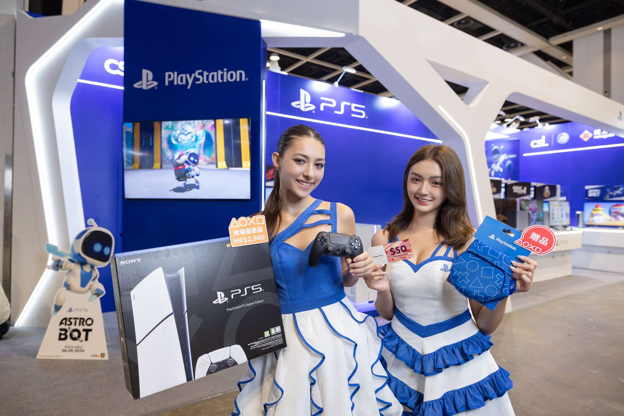 PlayStation ACGHK 2024_04.JPG