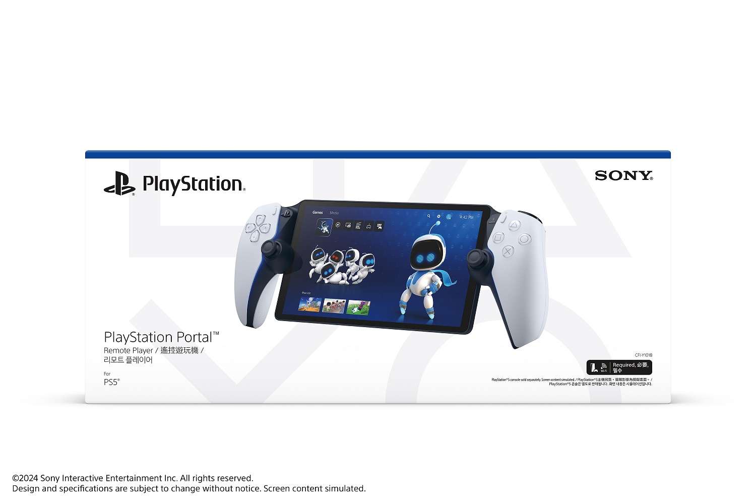 PlayStation Portal_Packaging.jpg