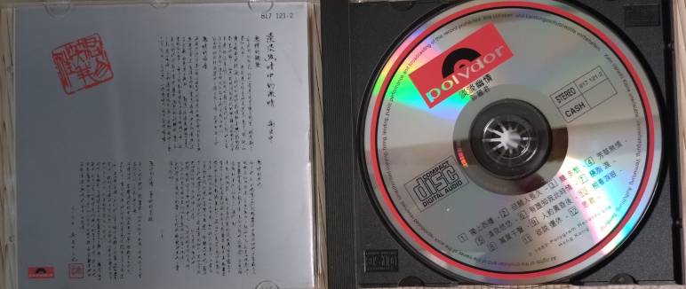 20240828_041808s.JPG