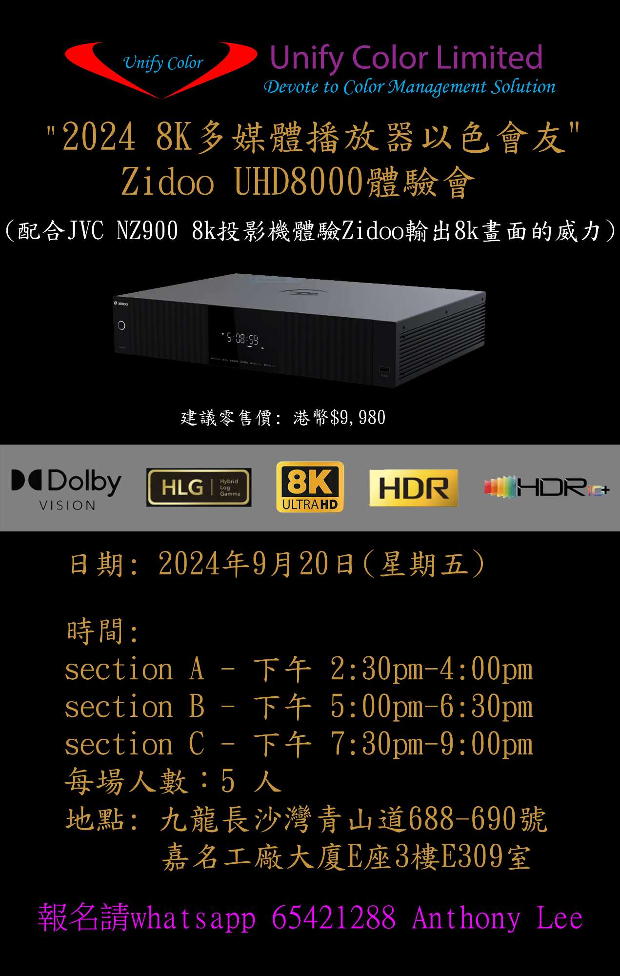 Zidoo UHD8000  demo POP_202409 copy.jpg