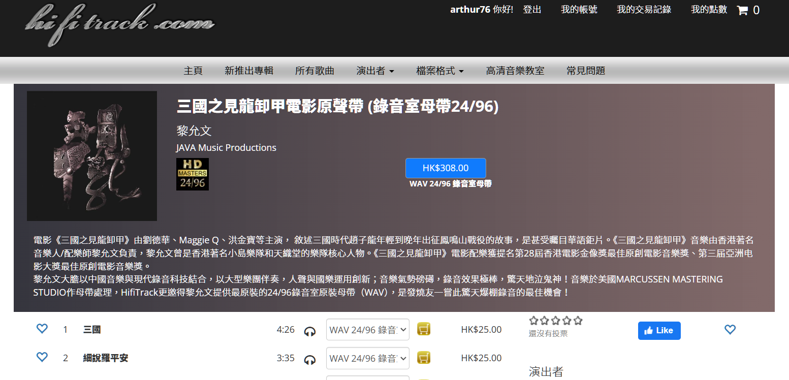 螢幕擷取畫面 2024-10-07 091601.png